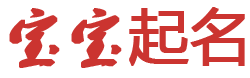 上高县娱乐网起名网